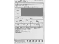 Mitsubishi EK WAGON лот № 34 оценка R  с аукциона в Японии 4