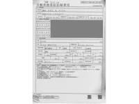 Suzuki SPACIA лот № 25 оценка R  с аукциона в Японии 4