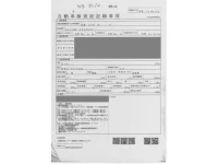 Mazda BONGO VAN лот № 103 оценка 3.5  с аукциона в Японии 4