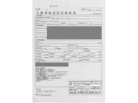 Mazda BONGO лот № 526 оценка 2  с аукциона в Японии 4