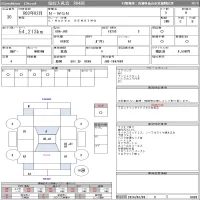 Honda N WGN лот № 30 оценка R  с аукциона в Японии 9