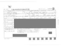 Honda N VAN лот № 156 оценка 3  с аукциона в Японии 4