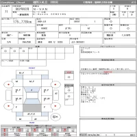 Honda N VAN лот № 71 оценка R  с аукциона в Японии 11