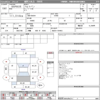 Suzuki ALTO VAN лот № 1007 оценка 3  с аукциона в Японии 9
