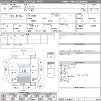 Mazda BONGO VAN лот № 79 оценка R  с аукциона в Японии 11