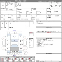 Mazda BONGO VAN лот № 23 оценка 3.5  с аукциона в Японии 11