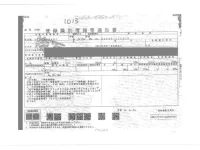 Mazda BONGO лот № 1013 оценка R  с аукциона в Японии 4