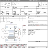 Mazda BONGO лот № 1013 оценка R  с аукциона в Японии 11