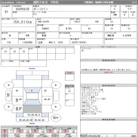 Mazda BONGO VAN лот № 82 оценка 3.5  с аукциона в Японии 11