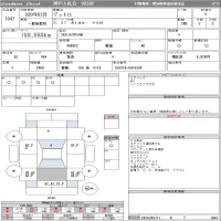 Hino DUTRO лот № 1047 оценка 3  с аукциона в Японии 11