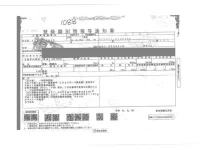 Hino DUTRO лот № 1088 оценка 3  с аукциона в Японии 4