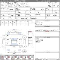 Subaru IMPREZA лот № 1034 оценка 4  с аукциона в Японии 11