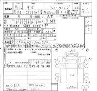 Isuzu GIGA лот № 8502 оценка 3.5  с аукциона в Японии 4