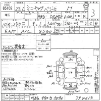 Mitsubishi MINICAB VAN лот № 85102 оценка 3  с аукциона в Японии 10