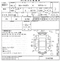Toyota COROLLA лот № 90017 оценка 3  с аукциона в Японии 10