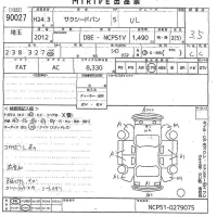 Toyota SUCCEED лот № 90027 оценка 3.5  с аукциона в Японии 9
