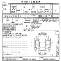 Lexus IS лот № 70004 оценка 3.5  с аукциона в Японии 10