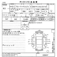 Nissan SYLPHY лот № 70006 оценка 4  с аукциона в Японии 10