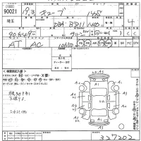 Nissan CUBE лот № 90021 оценка 4  с аукциона в Японии 9
