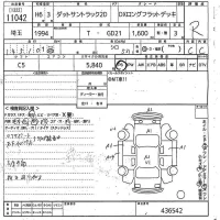 Nissan DATSUN PICKUP лот № 11042 оценка R  с аукциона в Японии 9