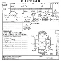 Mitsubishi EK WAGON лот № 90030 оценка R  с аукциона в Японии 10