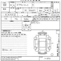 Mazda SCRUM TRUCK лот № 122 оценка 4.5  с аукциона в Японии 9