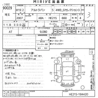Suzuki ALTO LAPIN лот № 90029 оценка 3  с аукциона в Японии 10