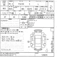 Suzuki ALTO лот № 55 оценка R  с аукциона в Японии 10