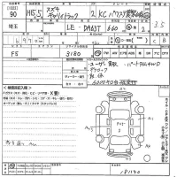 Suzuki CARRY TRUCK лот № 90 оценка 3.5  с аукциона в Японии 9