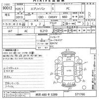 Suzuki EVERY лот № 90012 оценка R  с аукциона в Японии 10