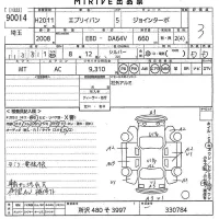Suzuki EVERY лот № 90014 оценка 3  с аукциона в Японии 10