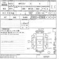Suzuki MRWAGON лот № 90058 оценка 3.5  с аукциона в Японии 10