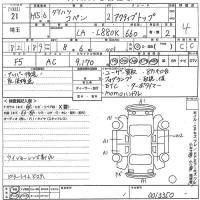 Daihatsu Copen лот № 21 оценка 4  с аукциона в Японии 9