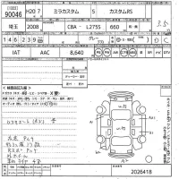 Daihatsu MIRA лот № 90046 оценка 3.5  с аукциона в Японии 10