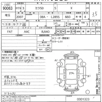 Daihatsu MIRA лот № 90063 оценка 3.5  с аукциона в Японии 10