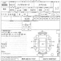 Daihatsu HIJET VAN лот № 90066 оценка 3.5  с аукциона в Японии 10
