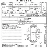 Subaru IMPREZA G4 лот № 85075 оценка 4  с аукциона в Японии 10