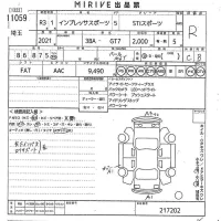 Subaru IMPREZA лот № 11059 оценка R  с аукциона в Японии 10