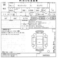 Subaru SAMBAR лот № 89 оценка 4  с аукциона в Японии 10