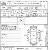 Daihatsu MOVE CONTE лот № 90002 оценка 3  с аукциона в Японии 10