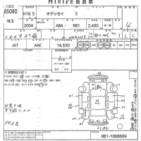 Honda ODYSSEY лот № 85080 оценка 4  с аукциона в Японии 11