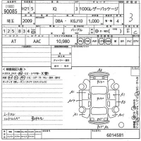 Toyota IQ лот № 90085 оценка 3  с аукциона в Японии 10