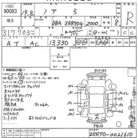 Toyota NOAH лот № 90083 оценка R  с аукциона в Японии 11