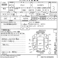 Toyota PASSO лот № 90089 оценка 3  с аукциона в Японии 10