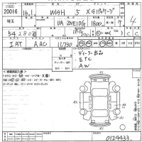 Toyota WISH лот № 20016 оценка 4  с аукциона в Японии 11