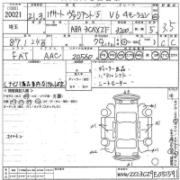 Volkswagen PASSAT VARIANT лот № 20021 оценка 3.5  с аукциона в Японии 10
