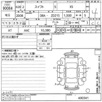 Suzuki SWIFT лот № 90084 оценка 4  с аукциона в Японии 10