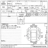 Suzuki SPLASH лот № 90091 оценка 4  с аукциона в Японии 10