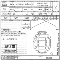 Subaru IMPREZA лот № 80035 оценка X  с аукциона в Японии 10