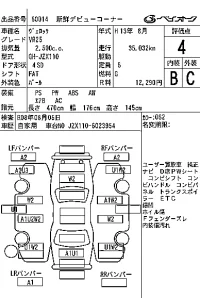 Toyota VEROSSA лот № 60014 оценка 4  с аукциона в Японии 7